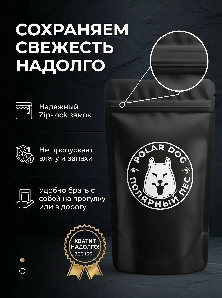 Печень говяжья Натуральное лакомство для собак — изображение 5