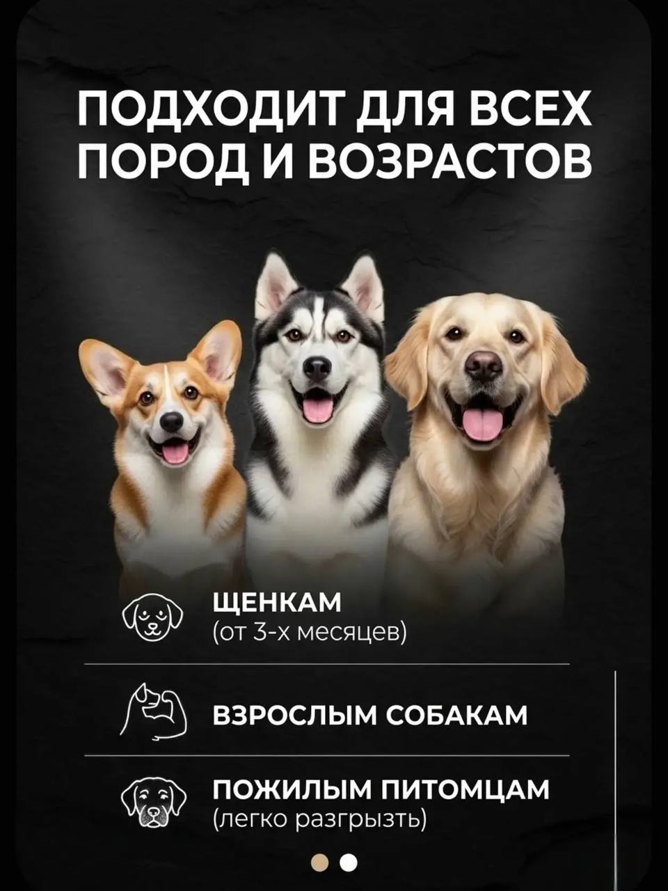 Печень говяжья Натуральное лакомство для собак — изображение 7