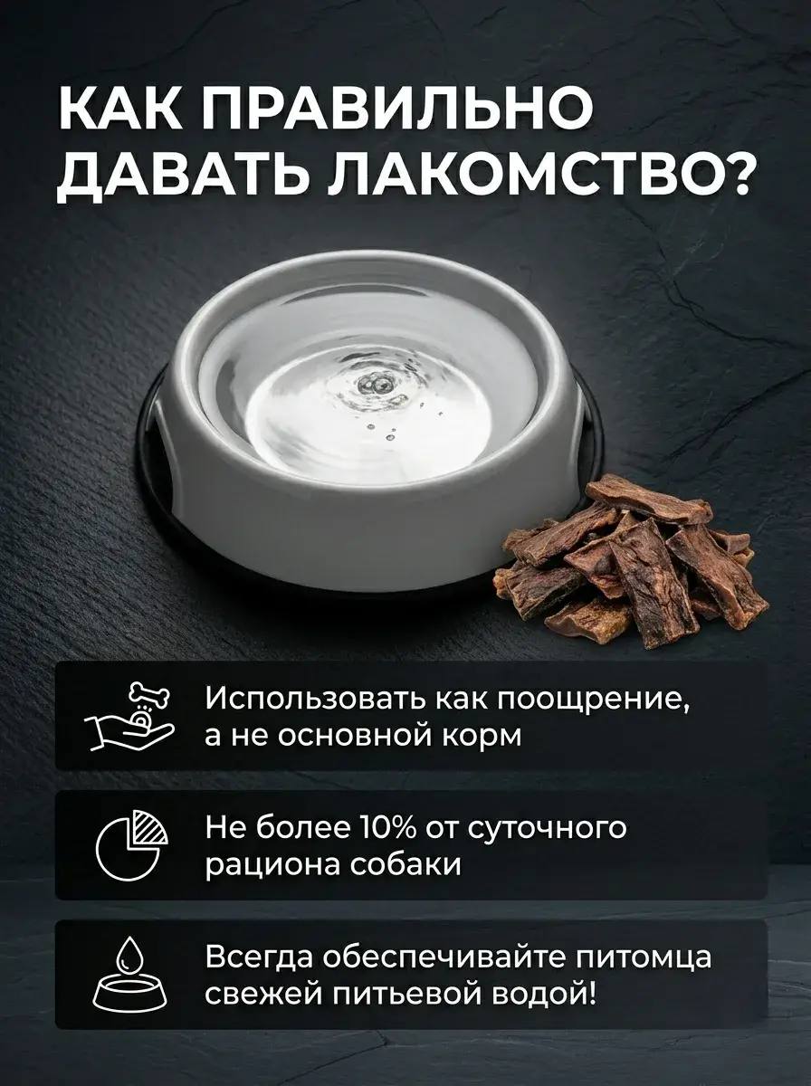 Печень говяжья Натуральное лакомство для собак — изображение 8