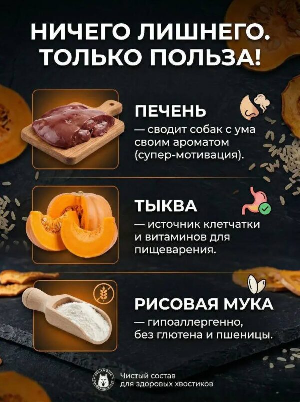7 pechene nezabudka 02 600x804