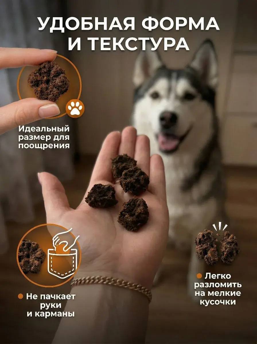 Печенье Незабудка Натуральное лакомство собак — изображение 3