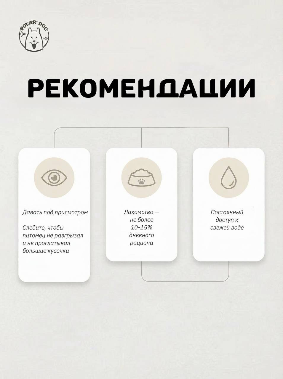 Копыто лося лакомства для собак — изображение 6