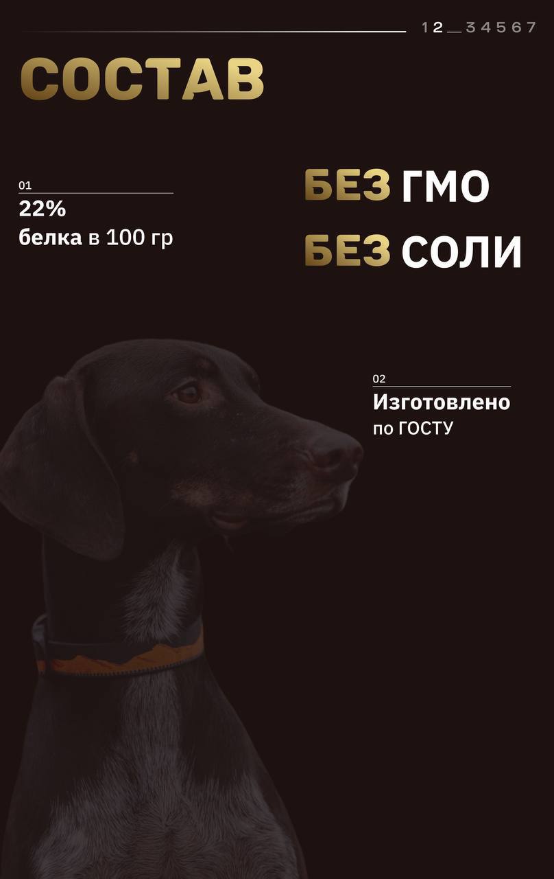 Высушенное лёгкое дикого лося — изображение 2