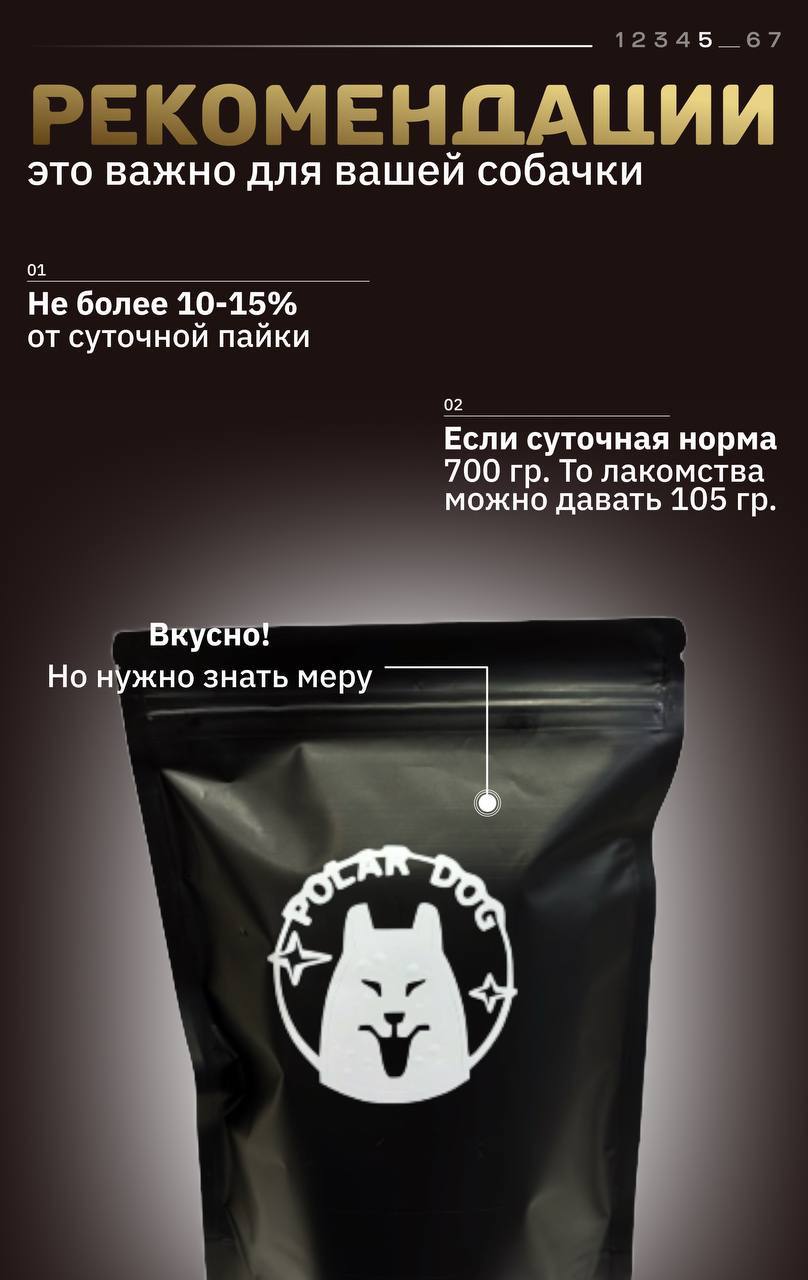 Высушенное лёгкое дикого лося — изображение 5