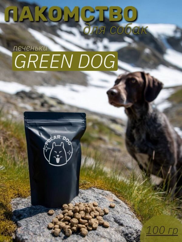 Печенье GREEN DOG