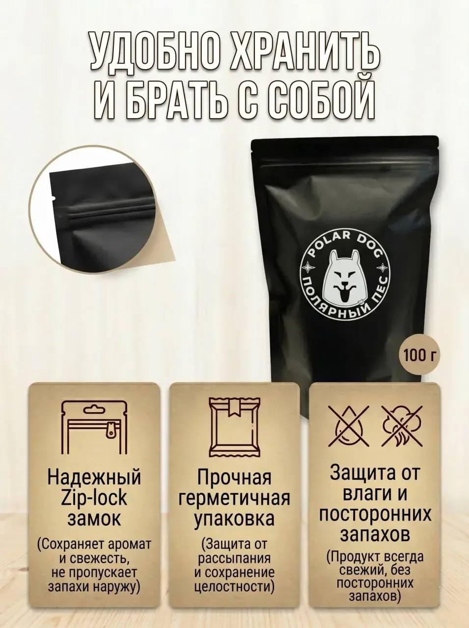 Сушенные говяжьи прутики для собак — изображение 5