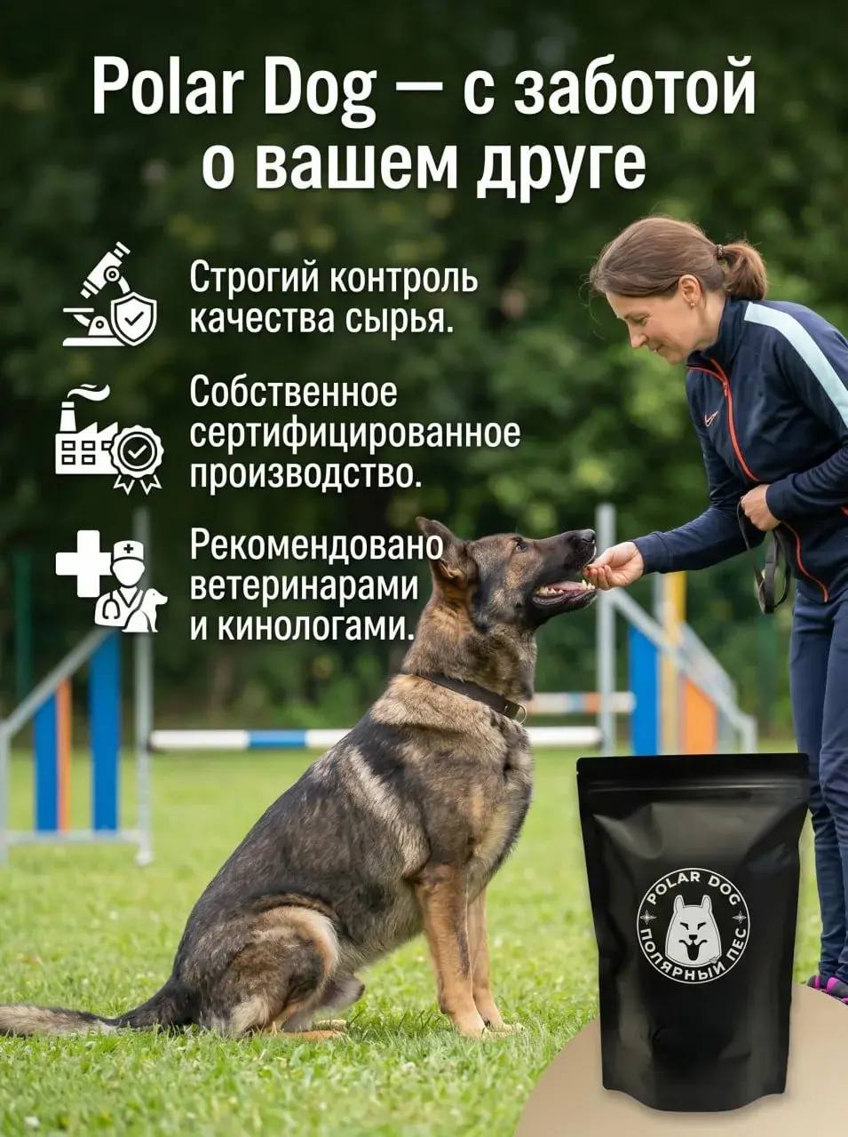Сушенные говяжьи прутики для собак — изображение 6